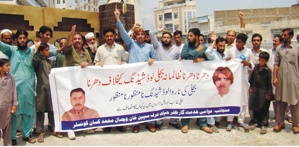 Protest against load shedding in mingora swat
