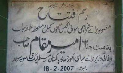 کیا  کوزہ بانڈئی ، برہ بانڈئی اور نینگولئی  تحصیل کبل کا حصہ نہیں ہے ؟