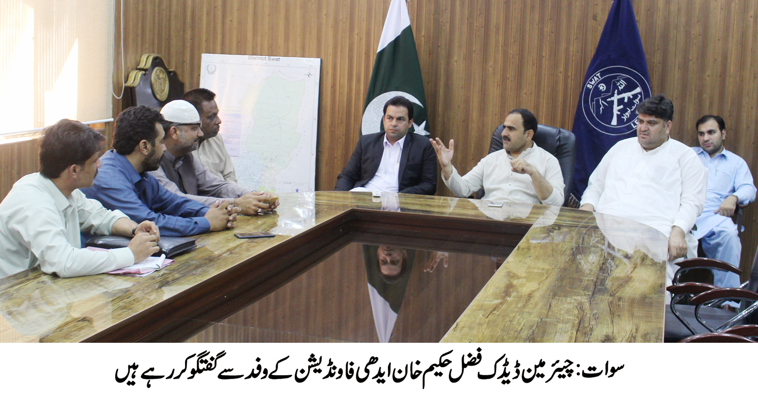 ایدھی مرحوم نے جو پودا لگایا تھاوہ عظیم الشان درخت بن چکا ہے/فضل حکیم خان