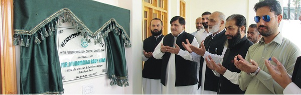 ڈسٹرکٹ کورٹس گل کدہ سوات میں نئے تعمیر شدہ بلڈنگ کا باقاعدہ افتتاح
