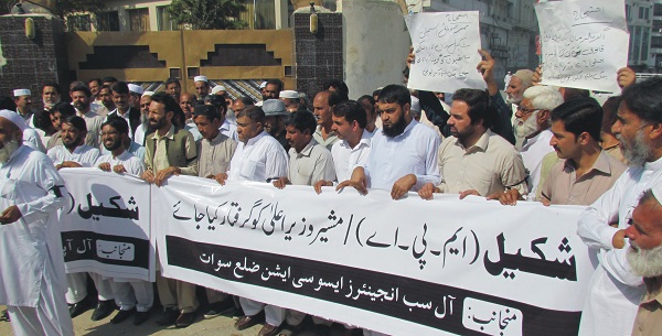 وزیراعلیٰ کے مشیر کے خلاف سوات پر یس کلب کے سامنے احتجاجی مظاہرہ، شدید نعرہ بازی