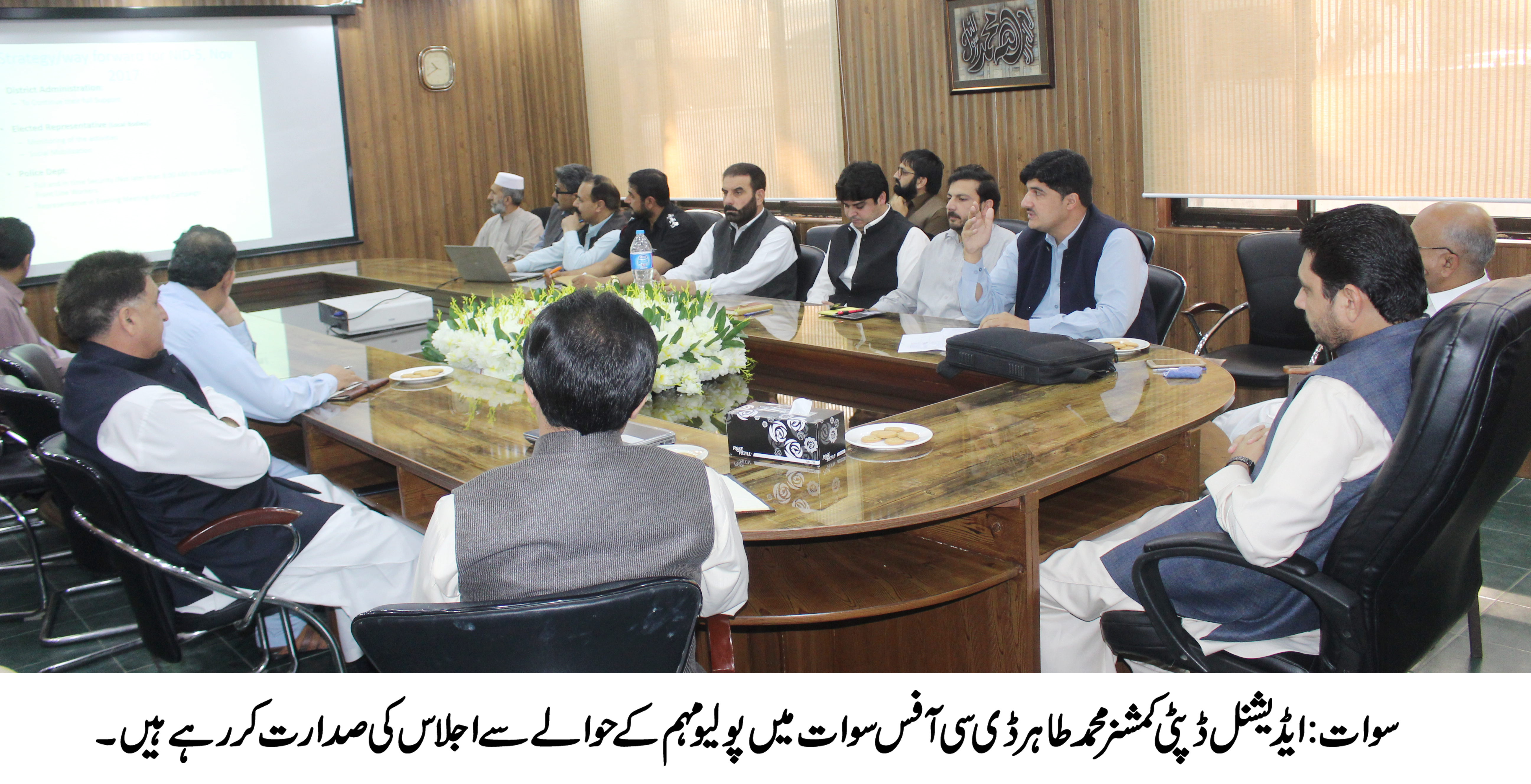 سوات ، پولیو مہم 20نومبر سے شروع ہوگا ،تیاریاں مکمل