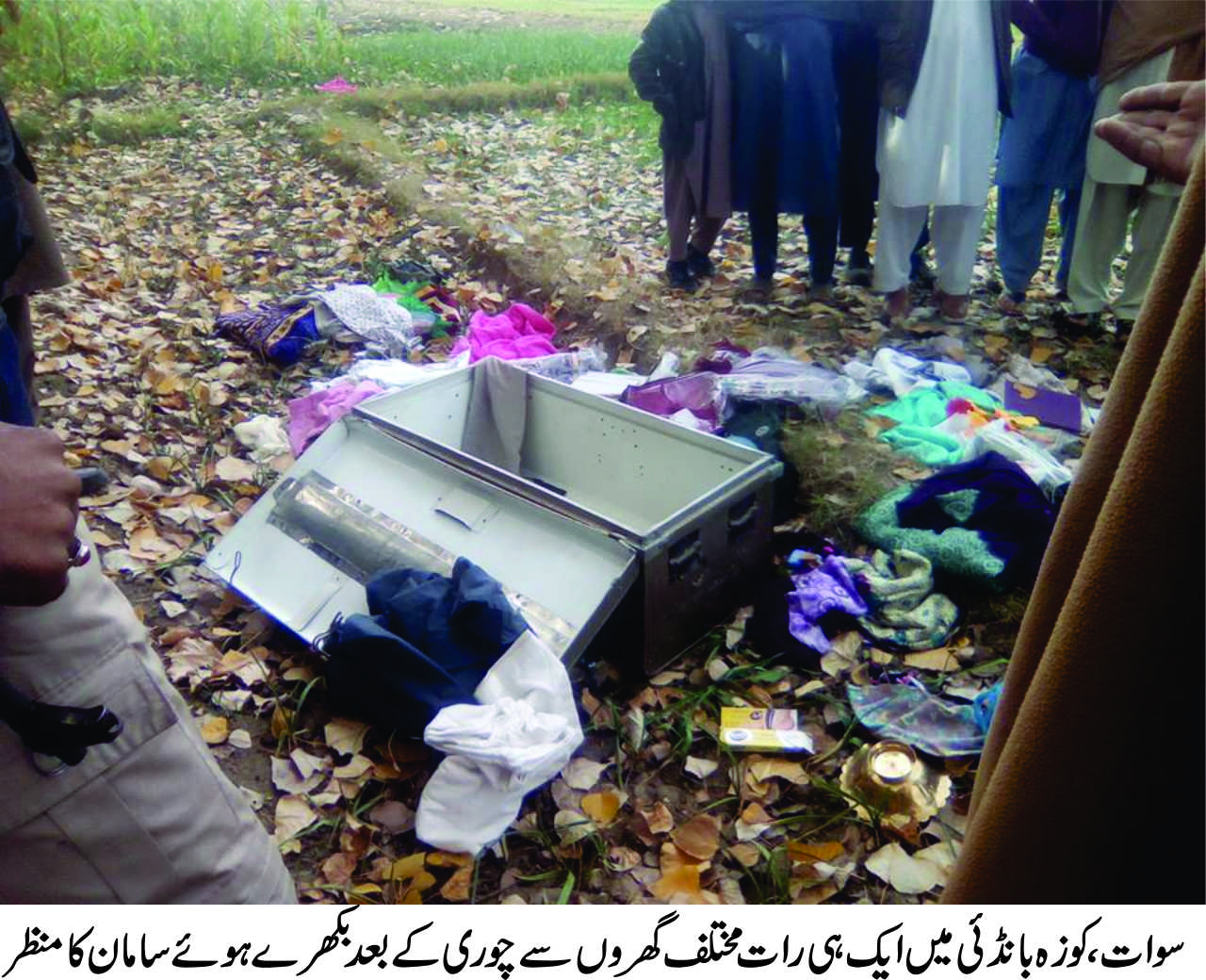 سوات, کوزہ بانڈئی میں چوروں کا راج ،ایک رات تین گھروں سے چوری