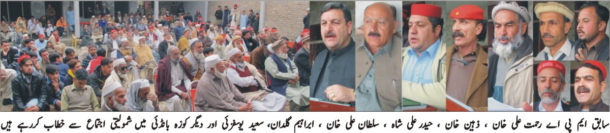 آئندہ الیکشن میں عوامی نیشنل پارٹی کامیابی حاصل کریں گے/سابق ایم پی اے رحمت علی خان