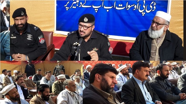تھانہ مینگورہ میں مینگورہ سرکل کھلی کچہری کا انعقاد، شکایات اور تجاویز سے ضلعی پولیس سربراہ کو آگاہ کیا
