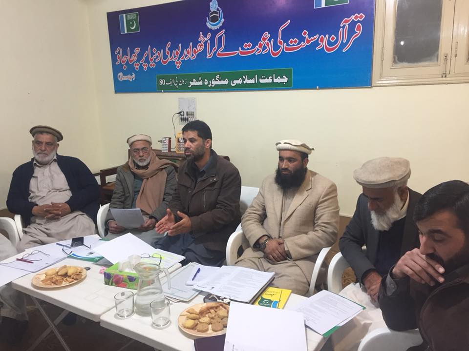 جماعت اسلامی ضلع سوات کا اہم شوری اجلاس ، الیکشن کی تیاریاں شروع