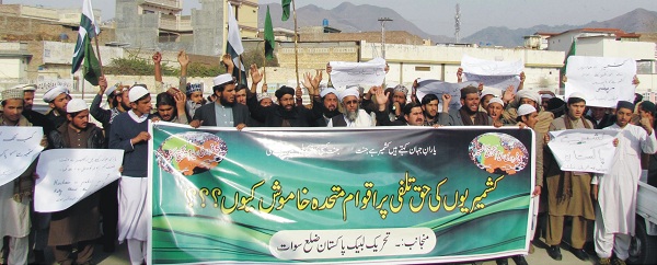 یوم یکجہتی کشمیر، سوات میں ریلیاں،مظاہرے، طلباء، سرکاری ملازمین،سیاسی جماعتیں شریک