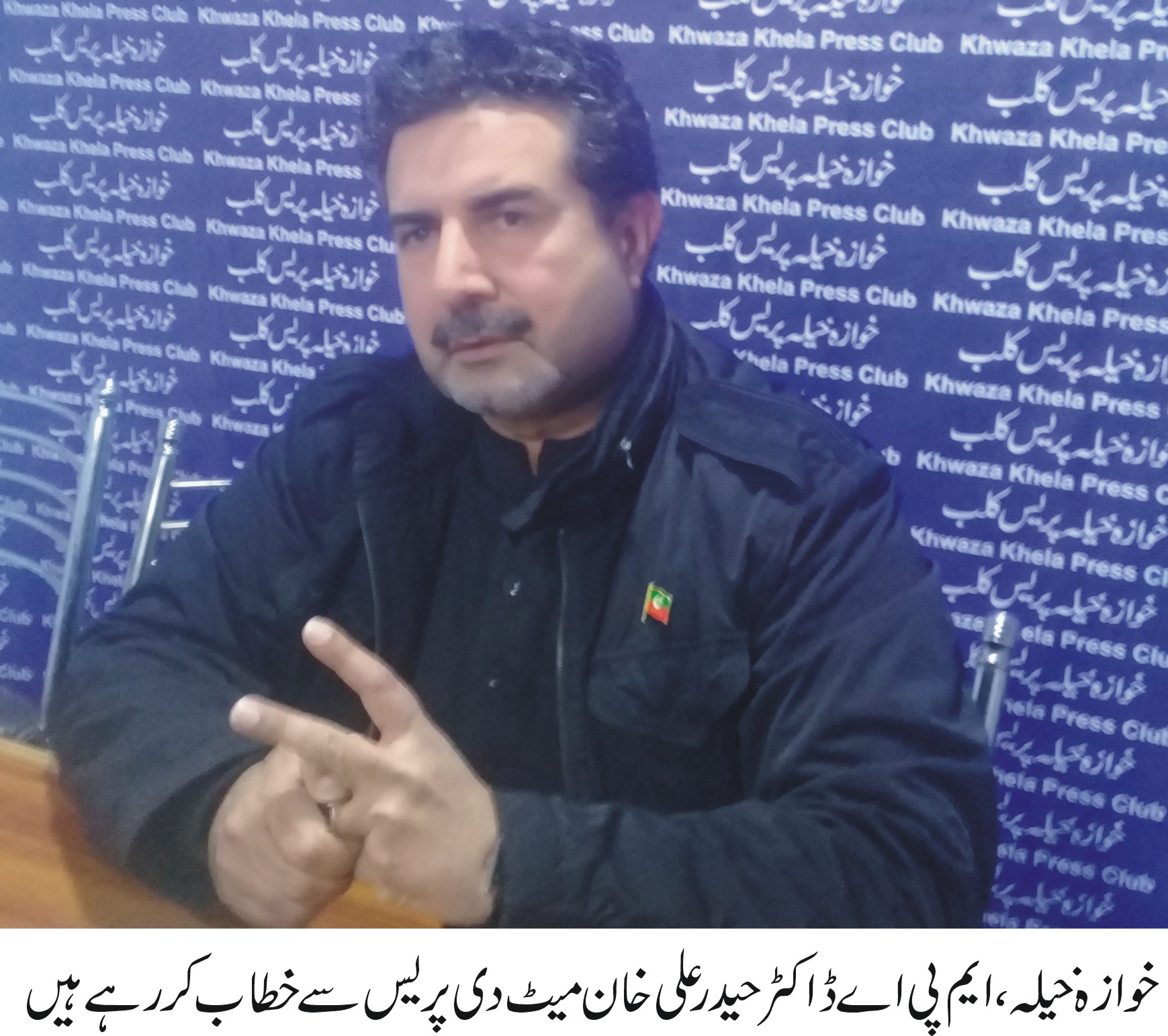 ضلعی ناظم عوام کے سامنے ڈبل گیم کھیل رہا ہے ، ڈاکٹر حیدر علی کا ضلعی ناظم پر الزام 