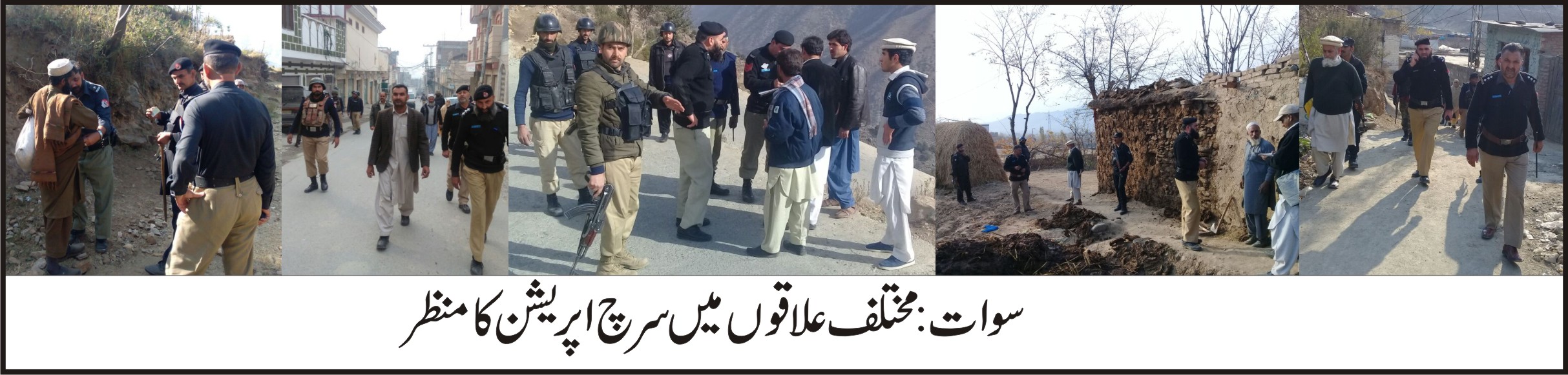 سوات پولیس ڈی پی او واحد محمود کے قیادت میں متحرک ، اپریشن میں جرائم پیشہ افراد سے بھاری اسلحہ برامد 