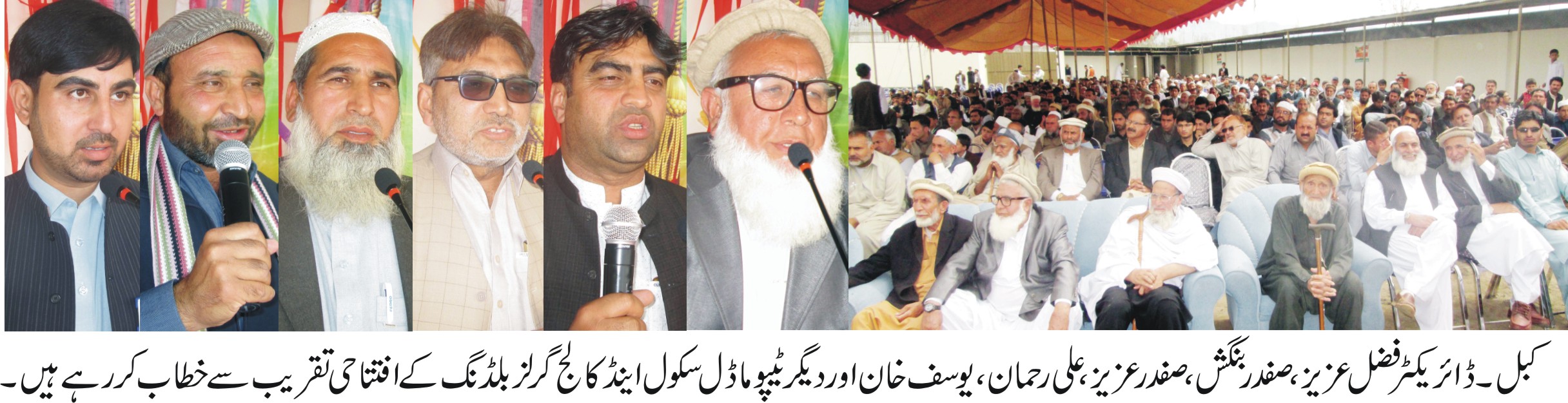 تعلیم ہی ملک وقوم کی ترقی کا ذینہ ہے/معروف ماہر تعلیم اور حراء ایجوکیشن کے ڈائریکٹر فضل عزیز خان 