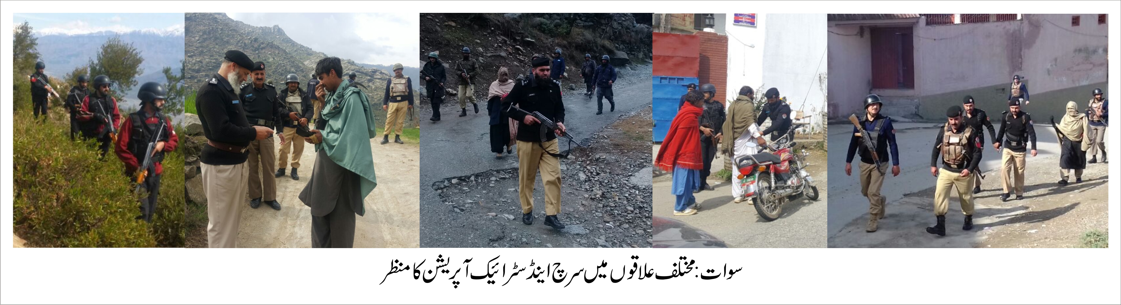 سوات میں ڈی پی او واحد محمود کے سربراہی میں جرائم پیشہ افراد کے خلاف اپریشن جاری ،متعدد گرفتار 