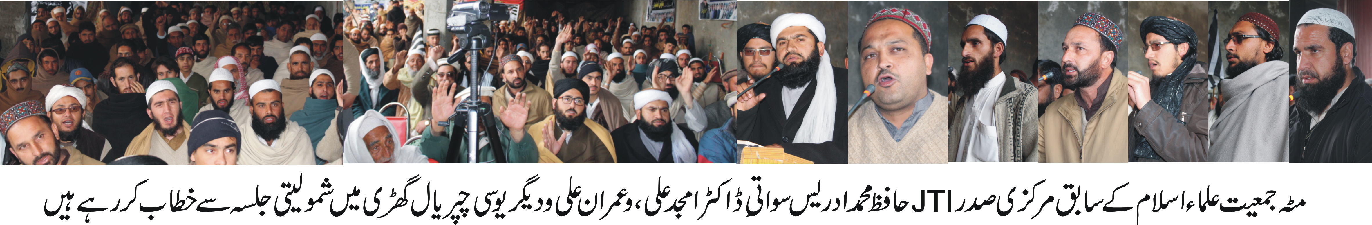 عام انتخابات میں جھوٹ اور گالی گلوچ کی سیاست کا خاتمہ کریں گے /حافظ محمد ادریس 