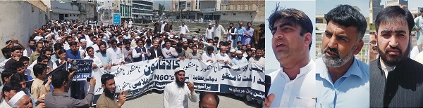 پرائیویٹ سکولز کا صوبائی حکومت کیخلاف مظاہرہ، مطالبات منظور کرنے کا مطالبہ