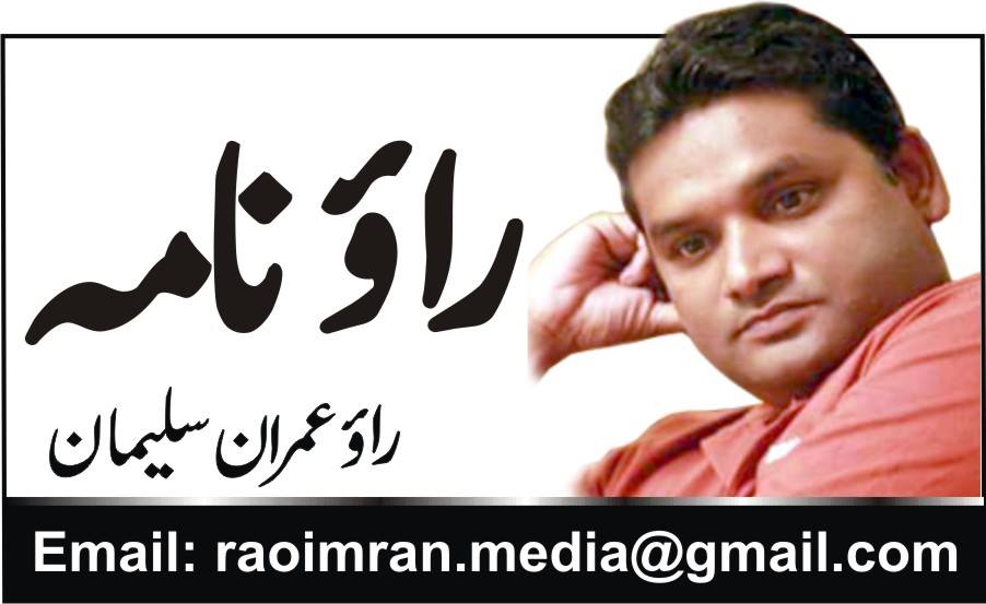 کراچی کا کچرااور دلہن کا المیہ ۔