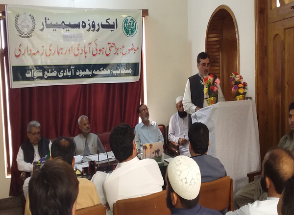 ابادی پر کنٹرول سے پاکستان کے زیادہ مسائل حل ہوجائیں گے، نوشیروان