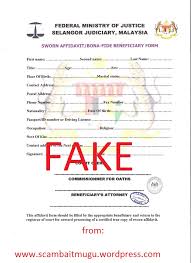 کبل میں سادہ لوح افراد کو لوٹنے والا گروہ گرفتار، رقم اور فارم پولیس نے قبضہ میں لے لئے