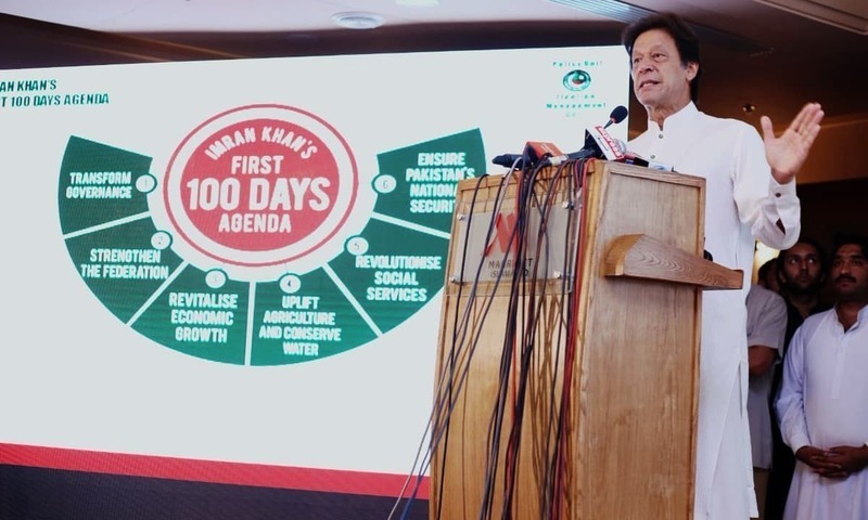 حکومت کے پہلے 100 دن: تحریک انصاف کا 6 نکاتی ایجنڈے کا اعلان