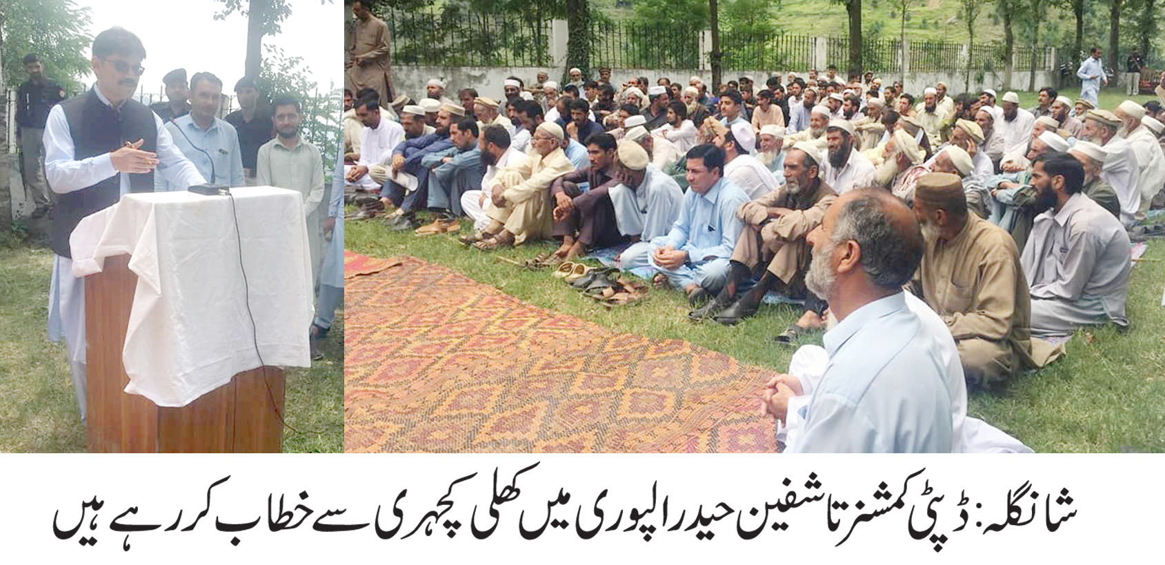 شانگلہ میں کھلی کچہری ، مختلف اداروں کے آفسران نے شرکت کی 