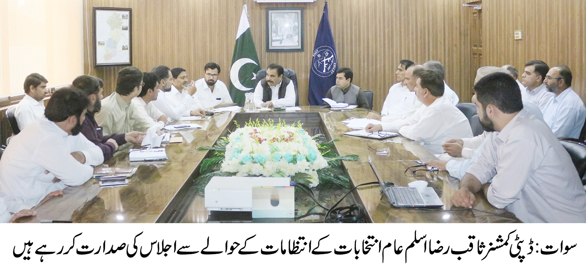 سوات میں الیکشن کے حوالے سے اعلیٰ سطح اجلاس کا انعقاد ، انتظامات کا جائزہ لیا گیا 