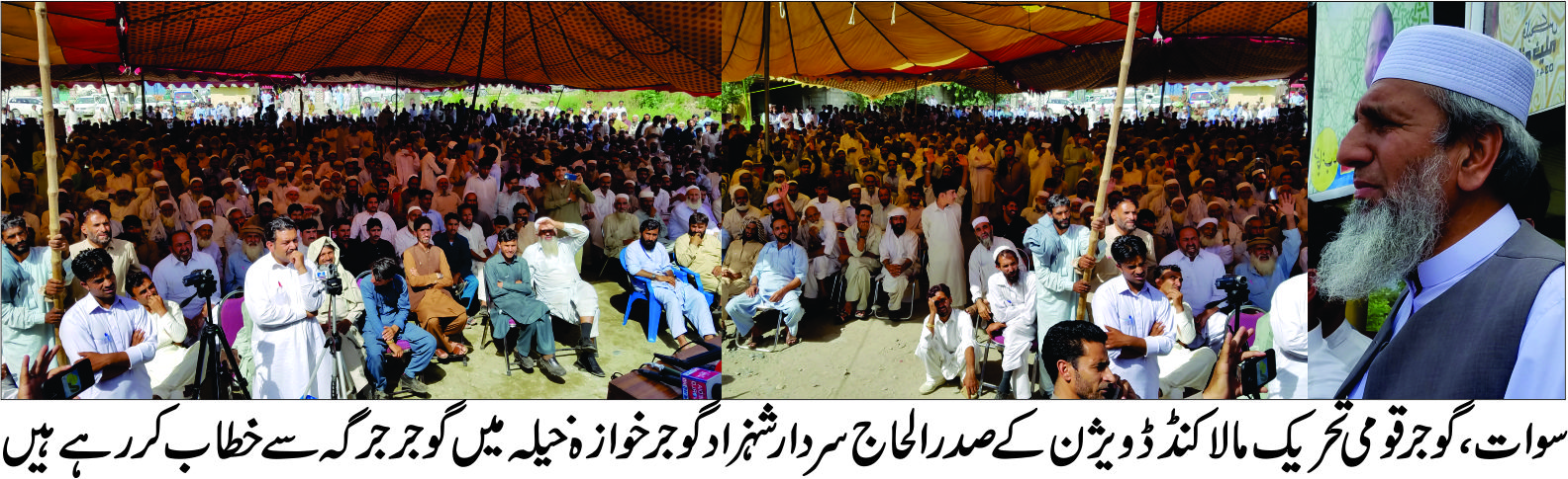 این اے ٹومحبوب الرحمن ٹکٹ کا معاملہ سنگین ، شہزاد گوجر ہزاروں ساتھیوں کے ساتھ خوازہ خیلہ پہنچ گیا 