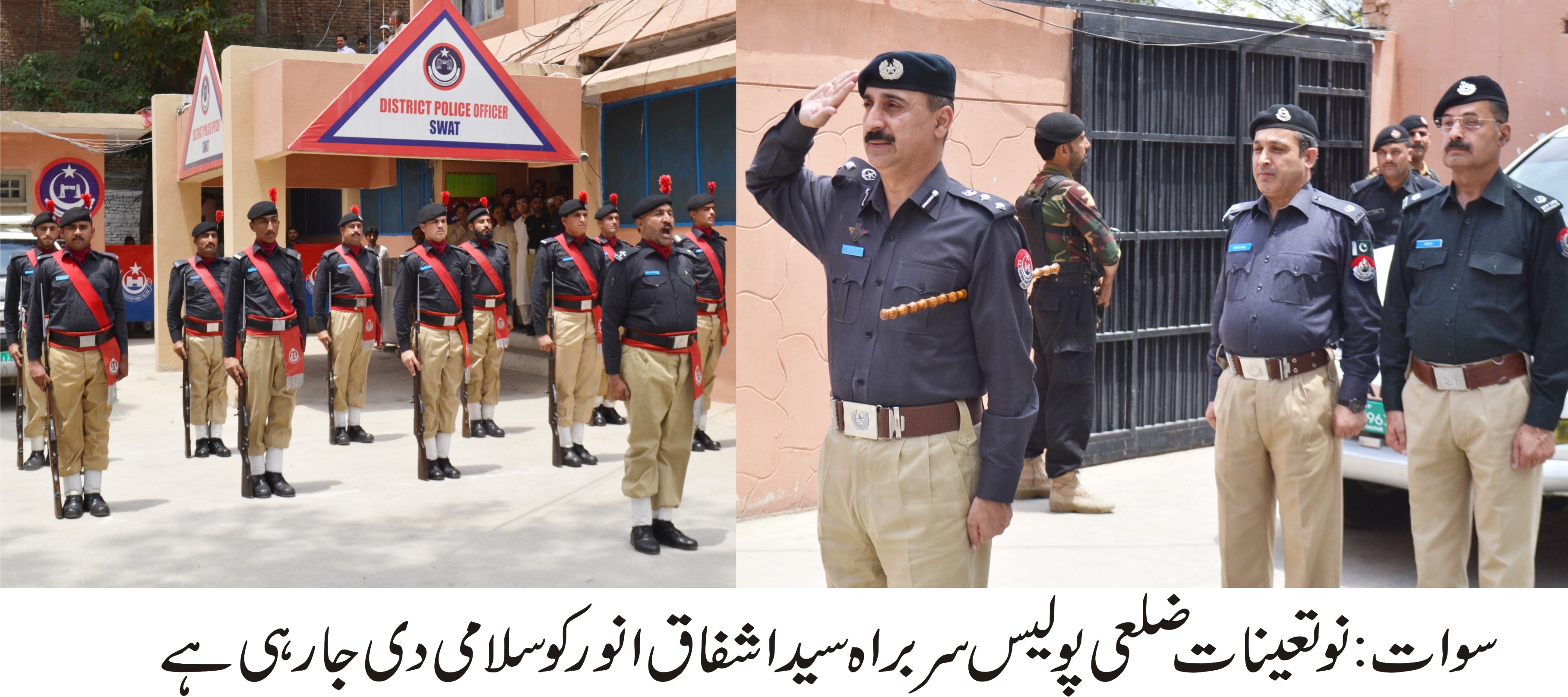 سید اشفاق انور ڈی پی او سوات تعینات، عہدہ سنبھال لیا 