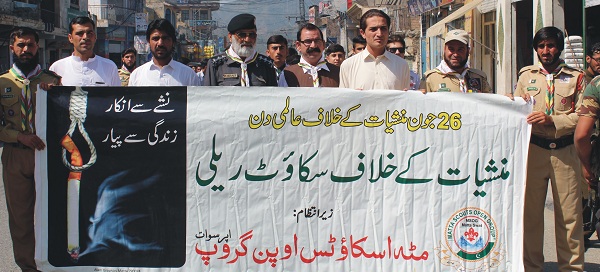 منشیات کا عالمی دن، مٹہ سکاوٹس کا اگاہی واک