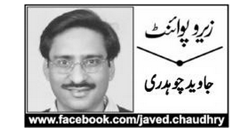 پنجاب حکومت نوازشریف کے معاملے میں مصلحت کا مظاہرہ کررہی ہے ،انہیں جیل سے ہسپتال منتقل کرنے کا فیصلہ کیوں نہیں کیاجارہا؟ جاوید چودھری نے وجہ بتادی