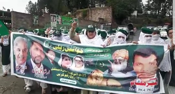 مینگورہ، پی ایم ایل ن کی پیدل ریلی، عمر فاروق باچا نے بڑی ریلی نکال لی، سبز پرچموں کی بہار