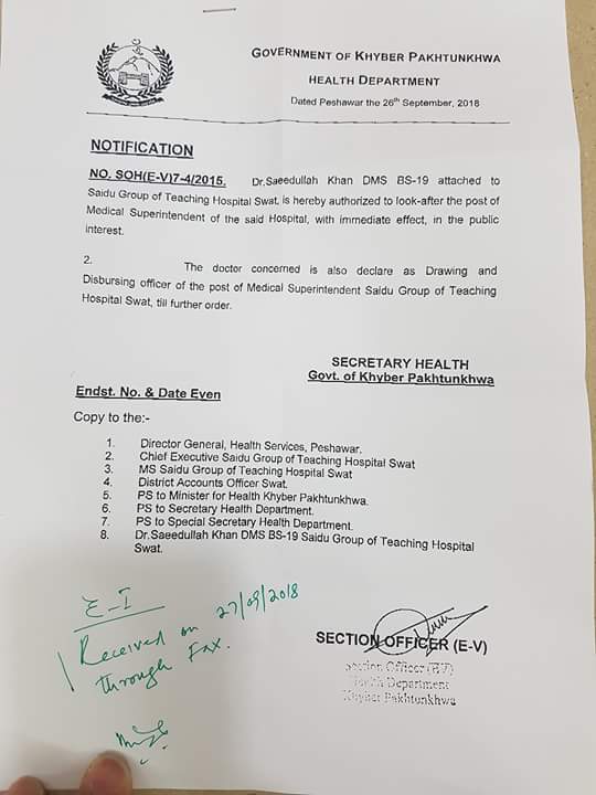 پی ٹی ائی کو جس سے خدشہ تھا وہ ہوگیا۔سوات کے حاملہ خاتون کیساتھ نارواسلوک۔ نوٹس اسمبلی میں جمع