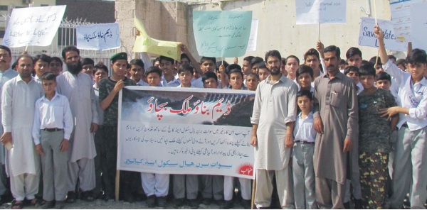 سکول طلباء بھی میدان میں نکل آئے ، ڈیم بناؤ ملک بچاو واک ، جیب خرچ کے پیسے ڈیم کیلئے اکٹھا کرنے لگے