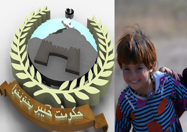 صوبائی حکومت کاپختونخوا میں مقیم افغان مہاجرین کو شہریت دینے کی حمایت