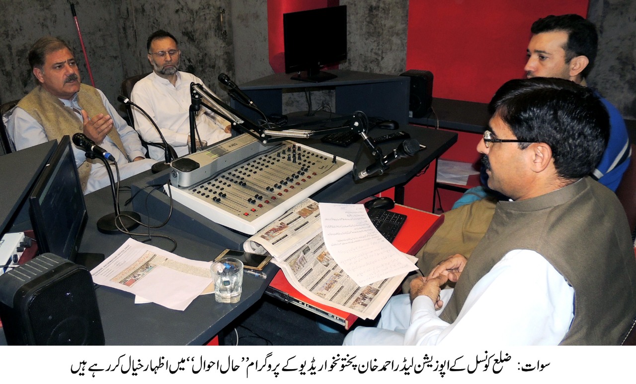 وزیر اعلی محمود خان نے سوات کیلئے بڑا منصوبہ شروع کرنے کی منظوردیدی