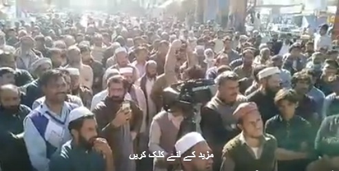 بریکوٹ بازار میں ٹیکس کے خلاف تاجر برادری کا احتجاجی مظاہرہ ، مظاہرین کا ٹیکس کے خلاف شٹر ڈاؤن ہڑتال