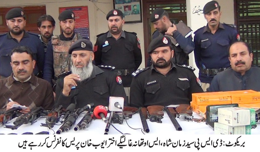 سوات بڑی تباہی سے بچ گیا ۔ بریکوٹ میں پولیس نے اسلحہ کی بڑی کھیپ پکڑ لی