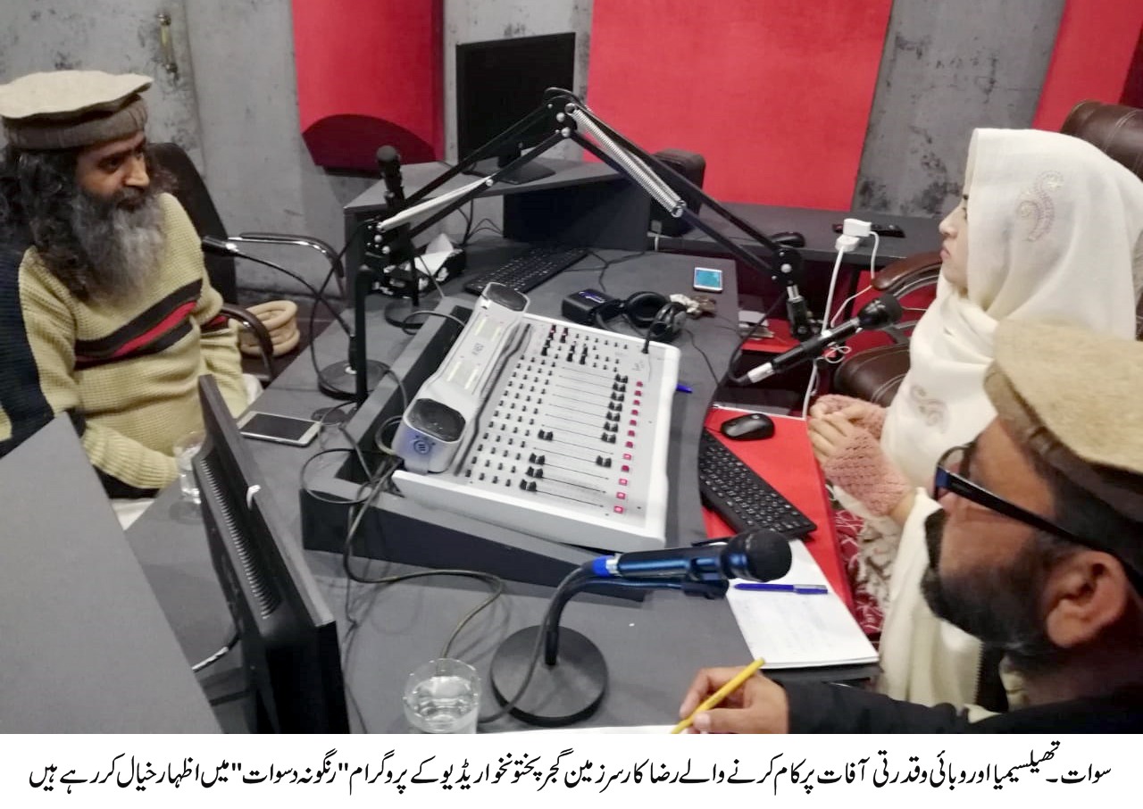 تھیلسیمیا تیزی سے پھیلتی ہوئی موروثی اور موذی بیماری ہے ، سرزمین خان