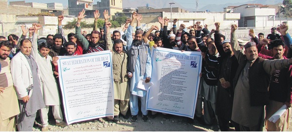 معذورافرادکے عالمی دن کے موقع پرگو یائی اور سماعت سے محروم افراد کا مظاہرہ اور واک کا انعقاد