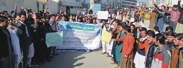 ملاکنڈڈویژن کے ال پیرامیڈیکل سٹوڈنٹس کا مطالبات کے حق میں مظاہرہ اور ریلی