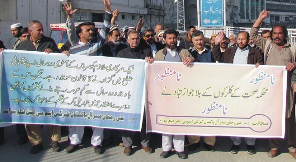 آل پاکستان کلرکس ایسوسی ایشن ضلع سوات کا پریس کلب کے سامنے احتجاجی مظاہرہ