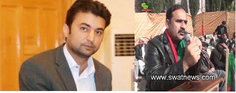 فضل حکیم اور مراد سعید گھر کے سیٹ ہار گئے ، ضلعی نشستوں پر پی ٹی ائی کو شکست