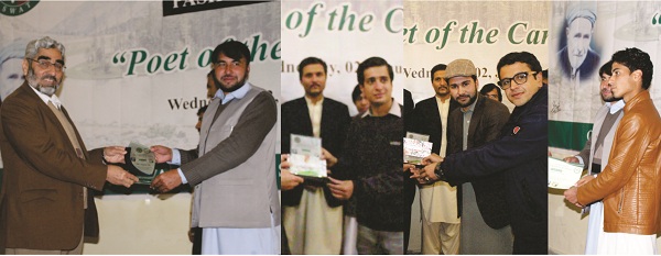 سوات یونیورسٹی میں پشتو مشاعرہ، طلباوطالبات کی شرکت،پہلا انعام پانچ ہزار
