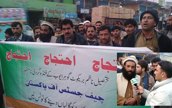 بریکوٹ میں تاجر برادری کا بھوک ہڑتالی کیمپ شروع، دھمکیاں دی جارہی ہے، غنڈہ ٹیکس نہیں مانتے، معراج الدین