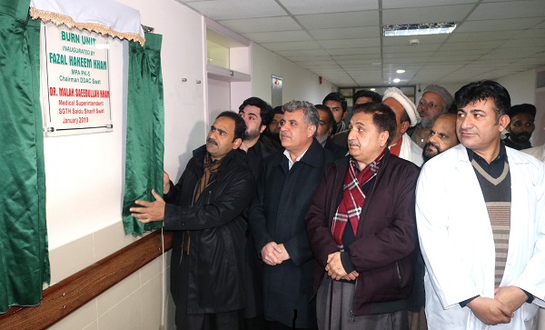 سنٹرل ہسپتال میں برن یونٹ کا افتتاح، کتنے فیصد جلنے والوں کا اعلاج کیا جائیگا