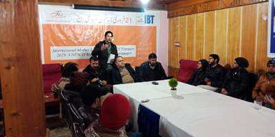 مادری زبانوں کاعالمی دن ، بحرین میں بڑی تقریب