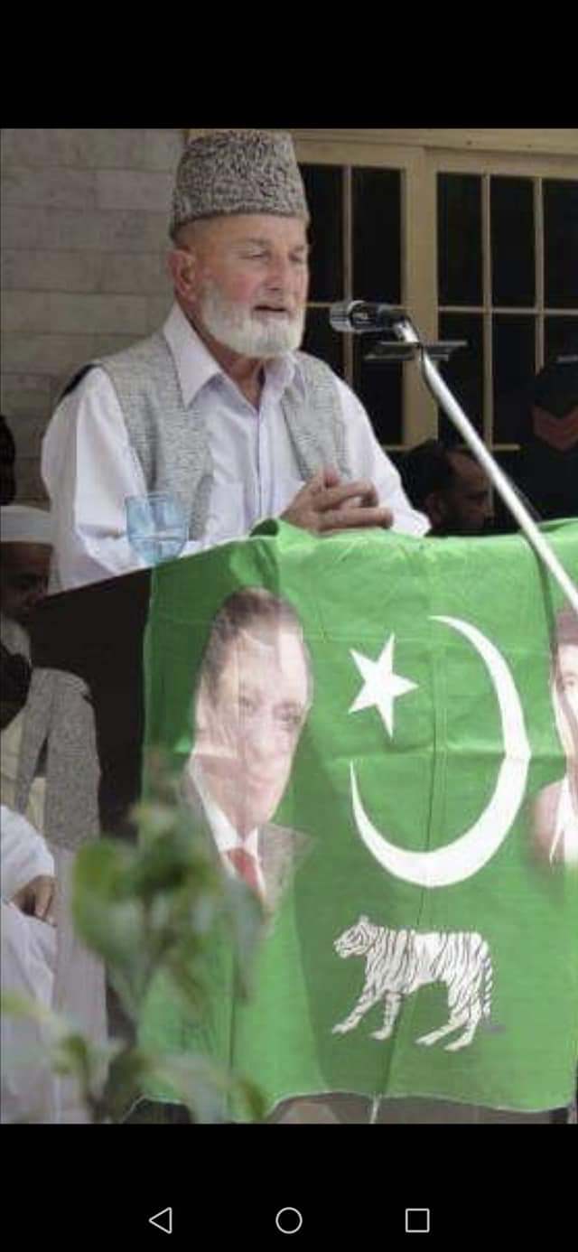 ن لیگ کے بزرگ رہنماء اور نوازشریف کا پرانا ساتھی انتقال کرگئے، نماز جنازہ کا اعلان
