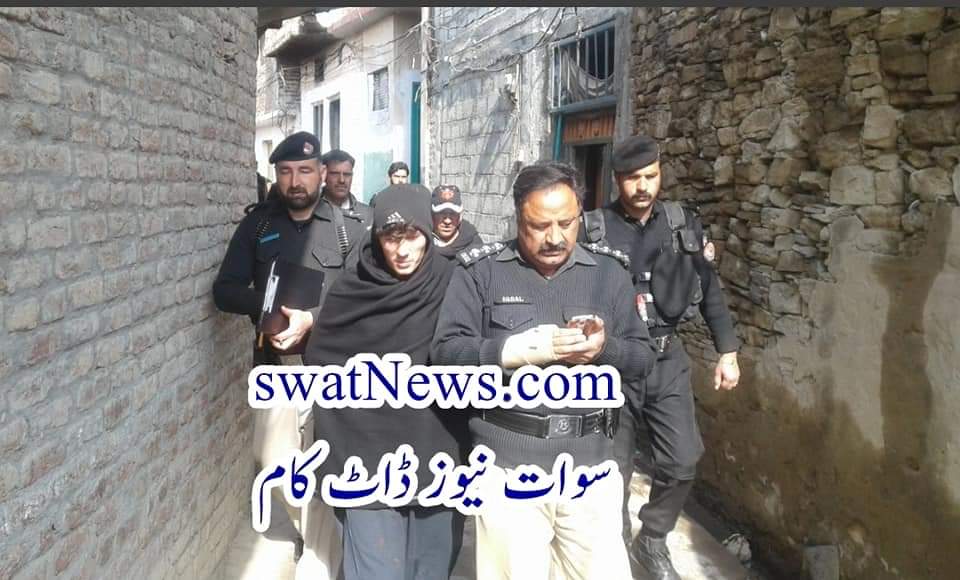 علیگرامہ ، نوجوان بیٹے نے گولی مارکر والد کو قتل کردیا