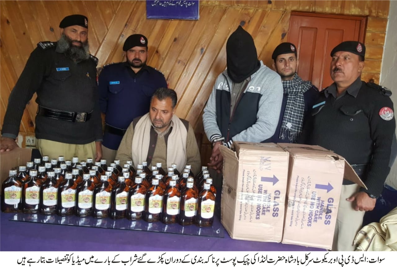 لنڈاکے چیک پوسٹ پر پولیس نے شراب سمگلنگ ناکام بنادی