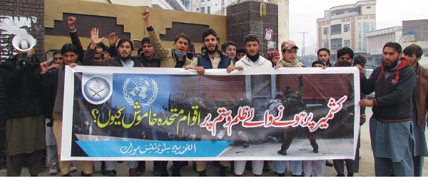 کشمیریوں کیساتھ اظہار یکجہتی، المحمدیہ سٹوڈنٹس کے زیر اہتمام مظاہرہ