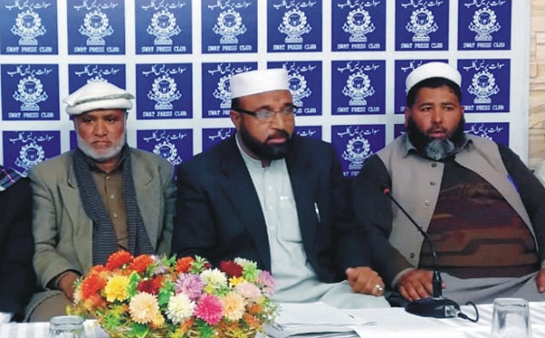 آل درجہ چہارم ملازمین اخلاص گروپ کا الیکشن کرانے سمیت دیگر مطالبات کیلئے احتجاجی مظاہرہ ،نعرہ بازی