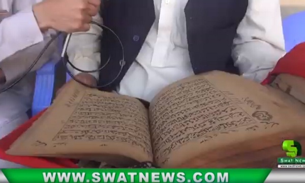 سوات میں 210 سالہ پرانا ہاتھ سے لکھا گیا قران پاک