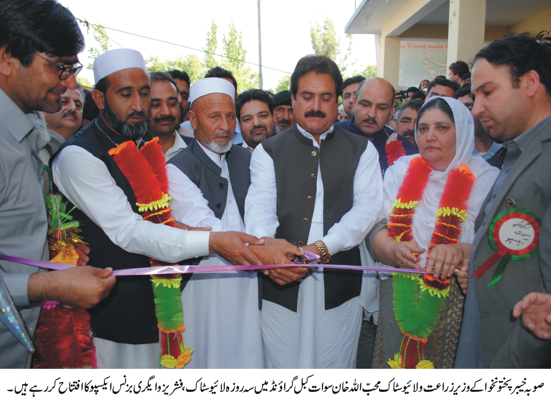 زرعی میلہ زمینداروں اورکسانوں کیلئے ایک انمول تحفہ ہے، محب اللہ